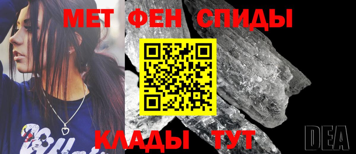 Amphetamine 98%  Амфетамин  Петропавловск-Камчатский  АМФ  Вход с VPN 