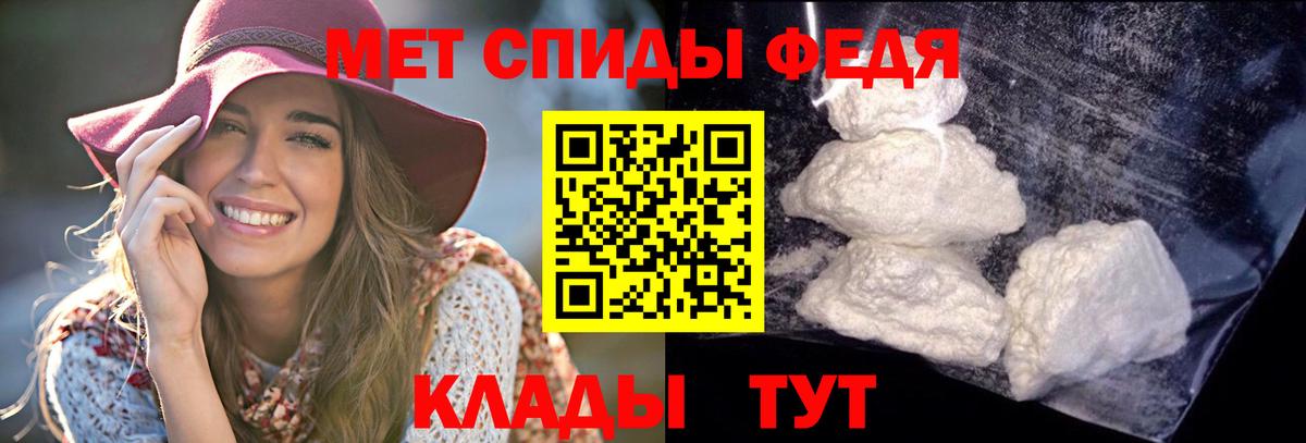 АМФЕТАМИН VHQ Петропавловск-Камчатский
