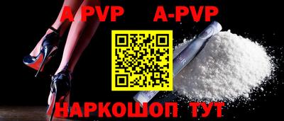 мефедрон VHQ Гагарин