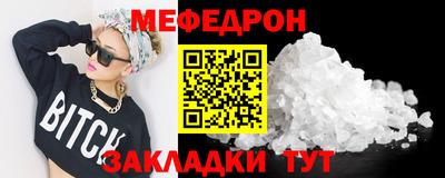 прущие грибы Гай
