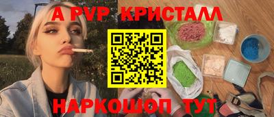 прущие грибы Гай