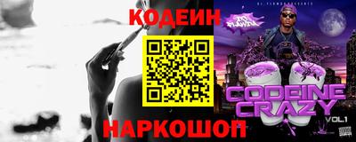 прущие грибы Гай
