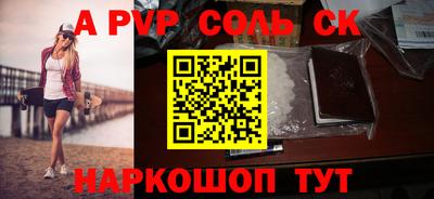 мефедрон VHQ Гагарин