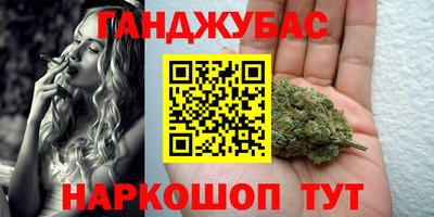 мефедрон VHQ Гагарин