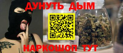 прущие грибы Гай