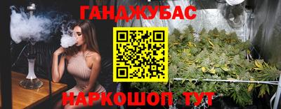 прущие грибы Гай