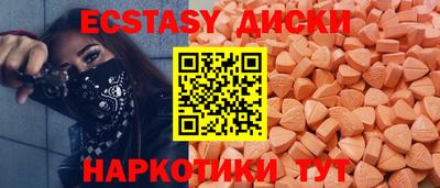 тгк Гатчина
