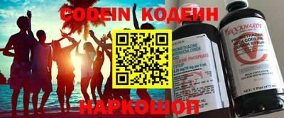 мефедрон VHQ Гагарин