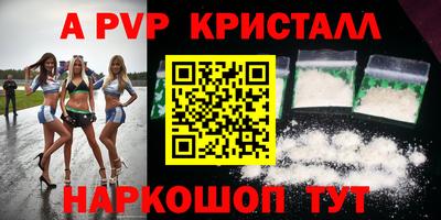 мефедрон VHQ Гагарин