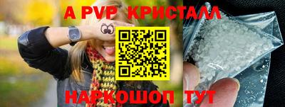 прущие грибы Гай