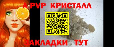 прущие грибы Гай