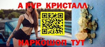 мефедрон VHQ Гагарин