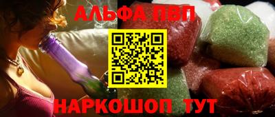 мефедрон VHQ Гагарин