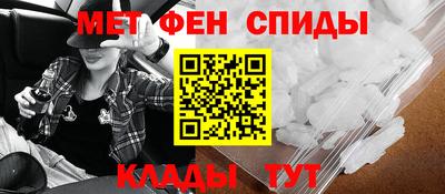 мефедрон VHQ Гагарин