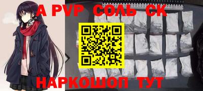 мефедрон VHQ Гагарин