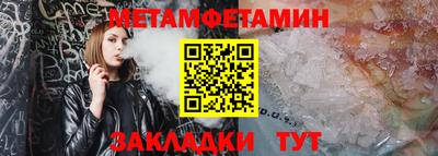 мефедрон VHQ Гагарин