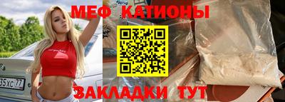мефедрон VHQ Гагарин