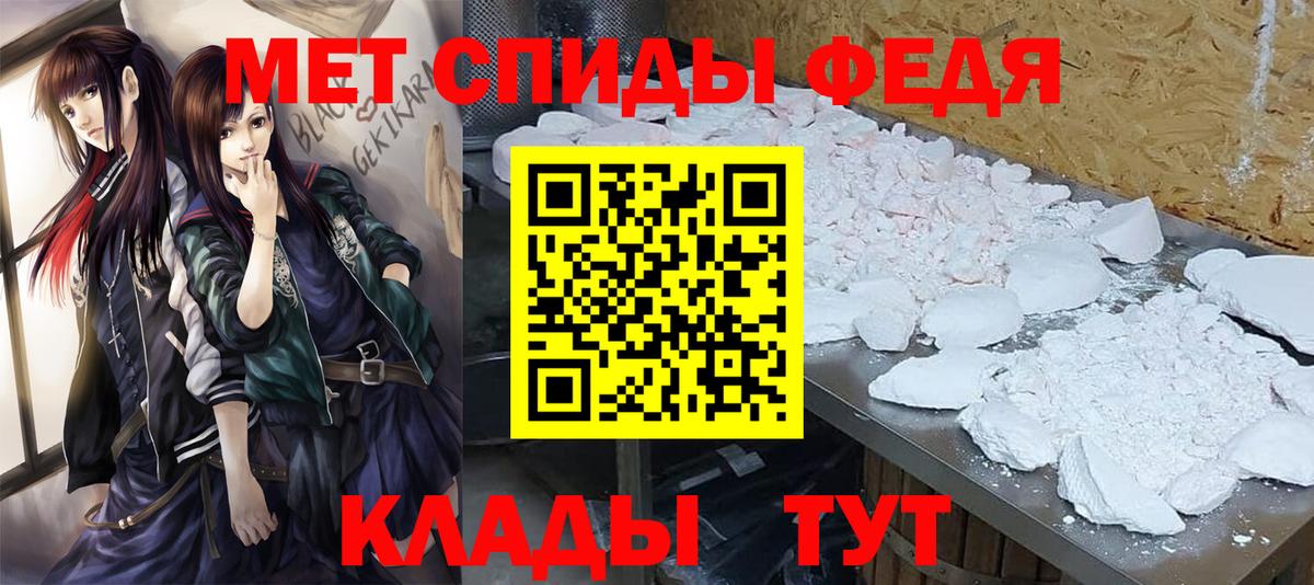 Первитин витя Петропавловск-Камчатский