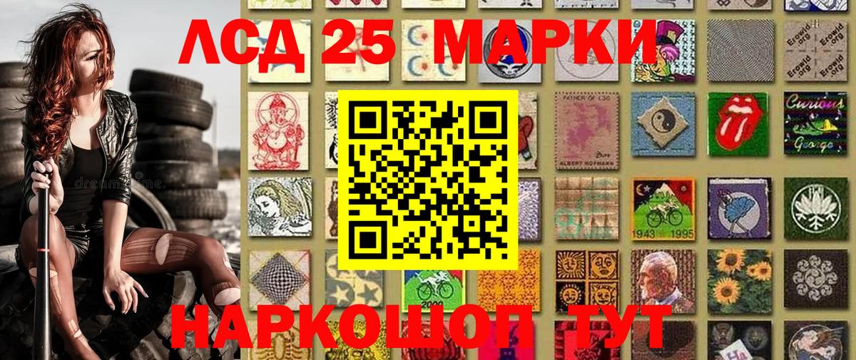 Наркотические марки 1500мкг  Вход с VPN  Наркотические марки 1500мкг  Петропавловск-Камчатский 