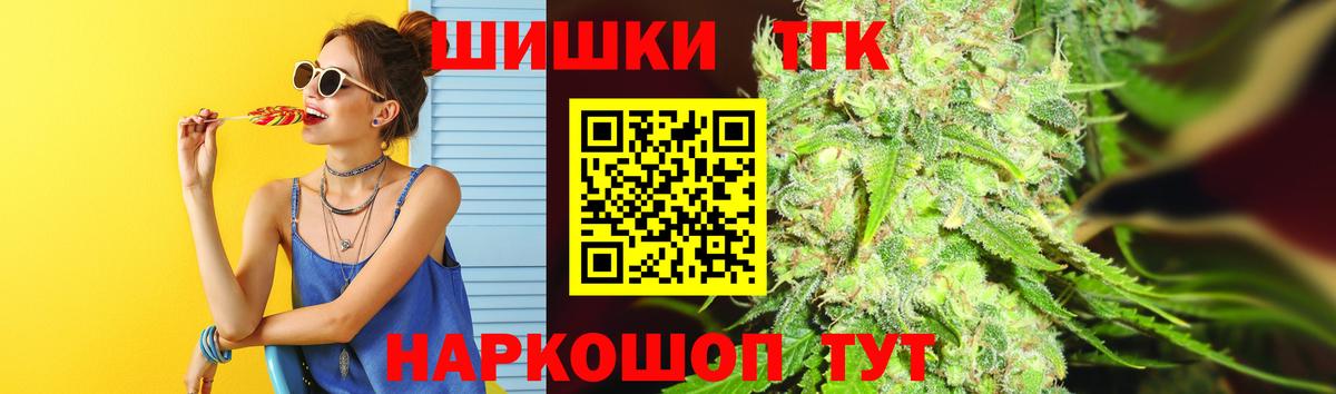 Бошки марихуана конопля Петропавловск-Камчатский