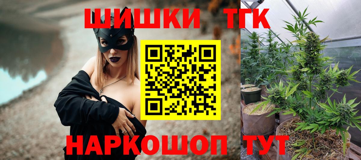 МАРИХУАНА SATIVA & INDICA  Вход с VPN  Шишки марихуана планчик  Петропавловск-Камчатский  МАРИХУАНА тримм 